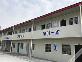 雙層彩鋼板活動(dòng)房
